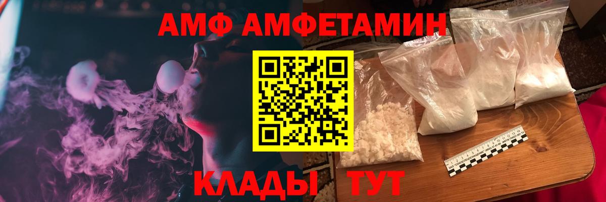 АМФЕТАМИН 98% Кумертау
