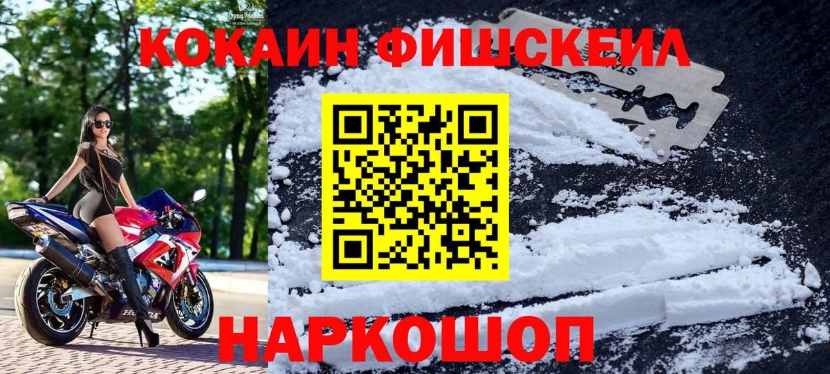 COCAIN Боливия Кумертау