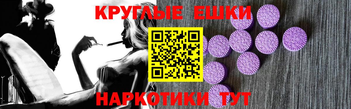 Экстази  Ecstasy Punisher  Вход с VPN  ЭКСТАЗИ DUBAI  Кумертау 