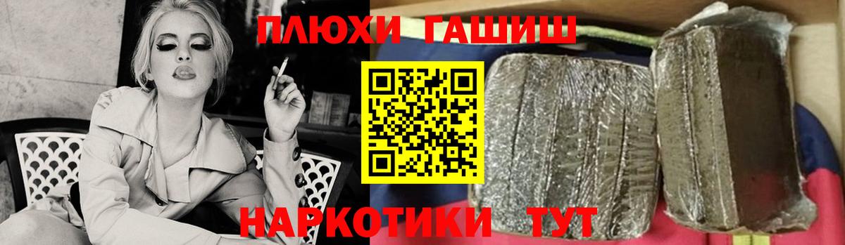 ГАШИШ Изолятор Кумертау