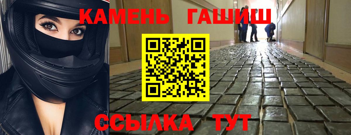 Кумертау  купить  сайты  Вход с VPN  Гашиш  ГАШ убойный  Гашиш Ice-O-Lator 