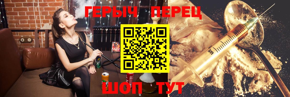 Героин  Вход с VPN  Кумертау  Героин белый 