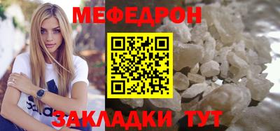 соль курить ск Изобильный
