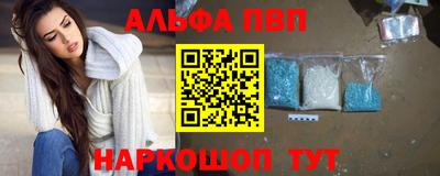 спиды Ипатово