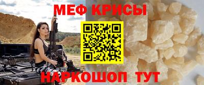 соль курить ск Изобильный