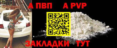спиды Ипатово