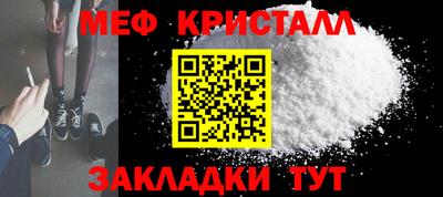 спиды Ипатово
