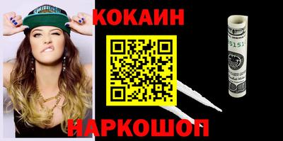 соль курить ск Изобильный