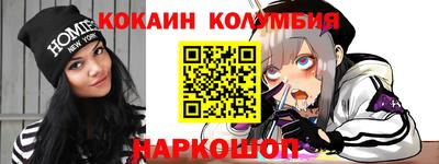 спиды Ипатово