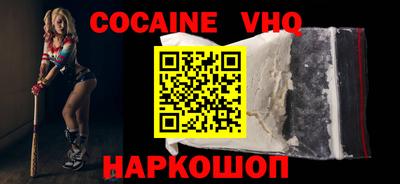 соль курить ск Изобильный