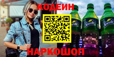 спиды Ипатово