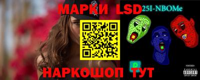 соль курить ск Изобильный