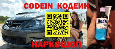 спиды Ипатово