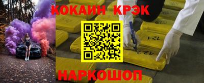 ПСИЛОЦИБИНОВЫЕ ГРИБЫ Ирбит