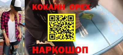соль курить ск Изобильный