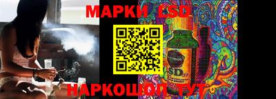 ПСИЛОЦИБИНОВЫЕ ГРИБЫ Ирбит