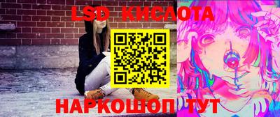 соль курить ск Изобильный