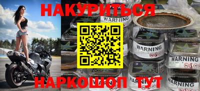 соль курить ск Изобильный