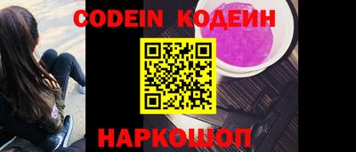 спиды Ипатово