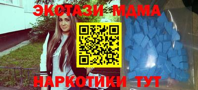 спиды Ипатово