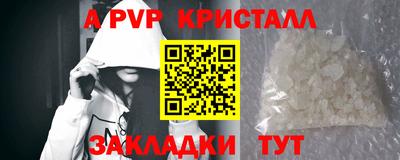 спиды Ипатово