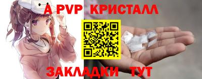 соль курить ск Изобильный
