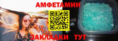 спиды Ипатово