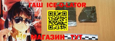 спиды Ипатово