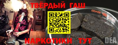 соль курить ск Изобильный