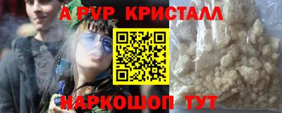 ПСИЛОЦИБИНОВЫЕ ГРИБЫ Ирбит