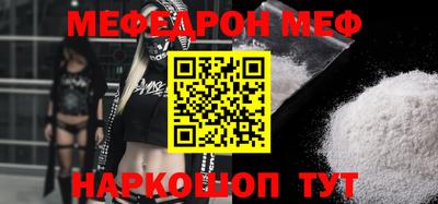 спиды Ипатово