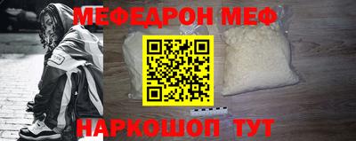 соль курить ск Изобильный
