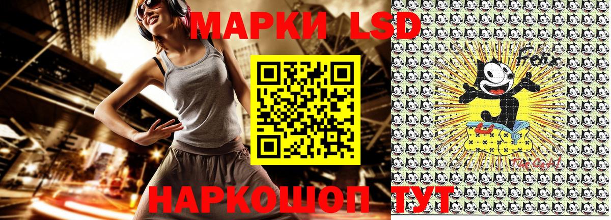 Марки N-bome 1500мкг  Вход с VPN  Кумертау 