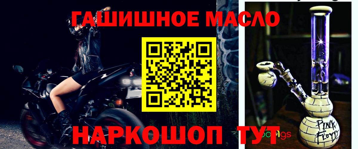 Дистиллят ТГК жижа Кумертау