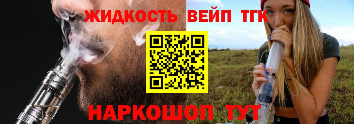 Кумертау  ТГК Wax  Вход с VPN 