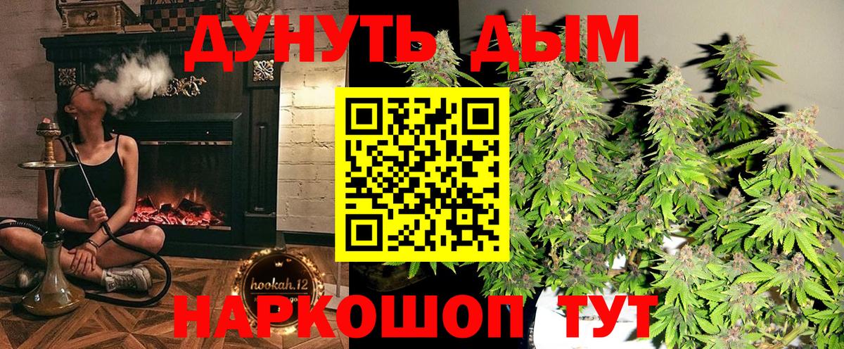 Кумертау  Бошки Шишки AK-47  Конопля конопля  Канабис White Widow  Вход с VPN  Конопля индика 